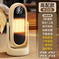 暖風機家用新款熱風PTC電暖氣桌面直立式石墨烯全屋暖爐自動搖頭 高配暖風機