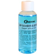 Fast Acting Brass Blackening Solution for Jewellery Making Antique Patina Finish for Copper Bronze M