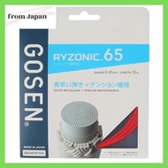 GOSEN Badminton Gut String RYZONIC 65 BSRY65