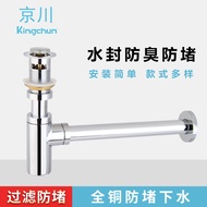 J20-F) Sewer Pipe