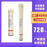 4040 Huitong RO Membrane Reverse Osmosis Membrane ULP4021/31/4040 Industrial Water Purifier Filter E