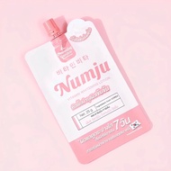 Numju Vitamin Whitening Lotion Skin Care Helps To Moisturize 25g