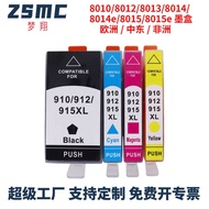 Suitable for HP 912XL 917XL Ink Cartridge OffJet 8020 8030 Printer Ink Cartridge