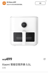 全新Xiaomi小米空氣炸鍋 5.5L母親節禮物