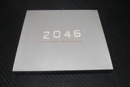 【博多二手書】2046 / 電影原聲帶王家衛