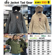 Tactical Jacket Windproof Winter Tad Gear