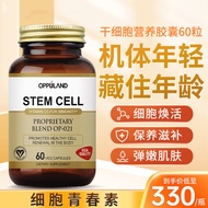 High-Quality 100% American Stem Cell Filling Cell Activator Capsule Beauty Stem Cell Women Nourishin