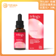 TRILOGY - Trilogy 有機認證玫瑰果油抗氧化+ 30毫升（12/26）