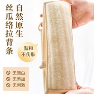Loofah Loofah Back Strip Bath Towel Loofah Bath Rubbing Back Rubbing Mud Back Men Women Painless Rub