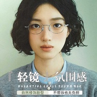 Pure Titanium Small Frame Glasses Women Can Match Degree Astigmatism Lenses Literary Small Fresh Eye