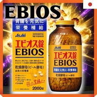 Asahi Ebios Brewers Yeast Gastrointestinal 1200 tablets 2000 tablets