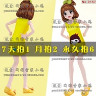 Au Dance Group Cute Yellow Girls' Outfit