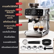 CAFELFFE | เครื่องบดและชงกาแฟ 58 มม