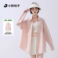 Zhou Yiran Loose Sunscreen Shirt 2025 Spring - Lightweight Breathable Fabric