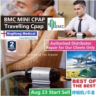 BMC CPAP, BMC Mini Cpap, Mini Breathing Machine, Mini Apnea Machine, Travelling Cpap, Travelling Apn