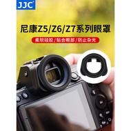 JJC Suitable for Nikon DK-29 Eye Mask Z5II Z63 Z6III Z72 Z5 Z6 Second Generation Z6II Z7 Micro Singl