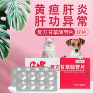 Kompaun Harta Karun Haiwan Peliharaan Tablet Licorice Glycoside Tablet Perlindungan Hati Haiwan Peli