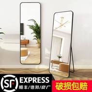 ST/ Full-Length Mirror Dressing Floor Mirror Home Wall Mount Girls' Bedroom Makeup Wall-Mounted Dormitory Three-Dimensio