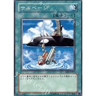[Mi Le Bu Si Shu Cat Board Game] EE2-JP097 Salvage Homework General Card N Yu-Gi-Oh
