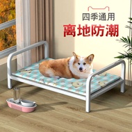 Kennel Dog Bed Four Seasons Universal Camping Bed Small Medium-Sized Dog Sleeping Bed Dog Mat Puppy Special Bed Off-Floor