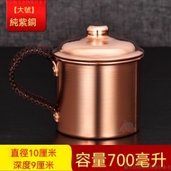 🌻Taiwan Shipping Copper Cup Pure Copper Handmade Tea Cup Copper Supplement Thickened Pure Copper Cup