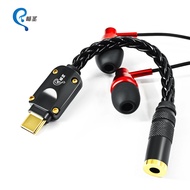 C CS46L41 Chip Decoding Ear Amplifier Adapter HIFI Digital Audio Type-C to 3.5mm Small Tail