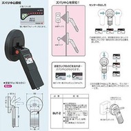 [工具潮流]缺貨/*日本 MIRAI 未來牌 BUT-2 金屬探測器 最大探測深度100mm