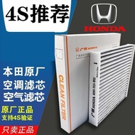 [SG Stock] Honda Charcoal Carbon Aircon Cabin Filter Shutter Freed Vezel Civic CRV Odyssey Fit Jazz