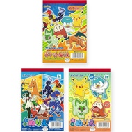Pokemon Coloring Book Set [Mini Postcard Size] 3 Patterns Total 90 Pages Travel Activity Showa Note 