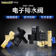 Solenoid valve☄♠✤Electronic drain valve switch gasholder person air compressor mechanical and electrical magnetic timer