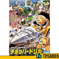 Bandai One Piece Chopper Robot No.4 Chopper Drill Model Kit