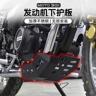 Suitable for Honda CGX150 Modified Engine Protection Plate Lower Deflector Stainless Steel Guard Pla