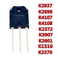 5PCS Brand new 2sk4108/k4107/k2837/k2698/k2372/k3907/k2601/k1516/k2370.