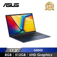 華碩 ASUS Vivobook 筆記型電腦 17.3" (G8505/8GB/512GB/Intel UHD Graphics/W11) 藍 X1704ZA-0021B8505