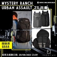 MYSTERY RANCH Urban Assault 21L背囊