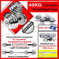 Ready Stock 40kg Chrome Dumbbell Set + 50cm Connector Steel Iron Barbell Adjustable Dumbell Weight Plate Gym Quality