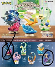 全新未拆袋 Re-Ment Pokemon 寶可夢 SWING VIGNETTE  Collection 4 寶可夢的搖曳時光 月石＆月亮伊布 超級噴火龍X