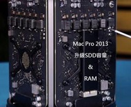 (讓您2013年的Mac Pro再戰至少3年!)原SSD升級容量_升級Ram_不需重灌_台北_當日快速完工_骨灰罈垃圾桶