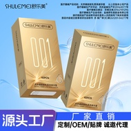 舒乐美安全套持久超薄001套套玻尿酸Shulemei long-lasting ultra-thin 001 condomxiyuyuya2.my20260309