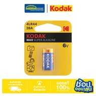 KODAK Alkaline Battery ULTRA 28A 30657670