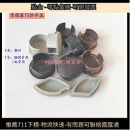 肯德基門拉手蓋通天拉手兩端堵頭塑料蓋38圓管扁管蓋拉手配件裝飾