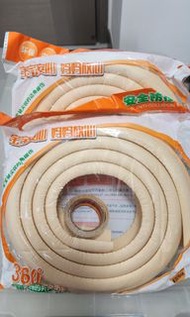 防撞膠條