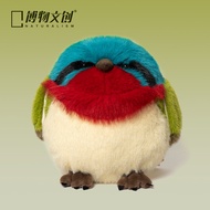 LIXIAOMENG | Đồ Chơi Động Vật Bông Owlet Dễ Thương