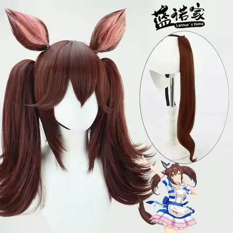 Uma Musume Pretty Derby Hishi Akebono Cosplay Wig Ears Tail Halloween Party Costume Prop Synthetic H