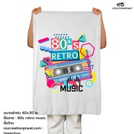 Blanket | Stripe Name 80s retro music