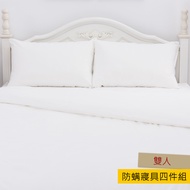 3M Filtrete淨呼吸健康防蟎寢具四件組雙人