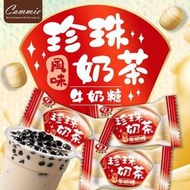 【小魚生活館台灣現貨】台灣之光 珍珠奶茶風味牛奶糖 120g