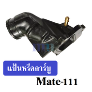 แป้นหรีดคาร์บู แป้นหรีด MATE111 แป้นหรีดคาร์บูเรเตอร์ Mate111 ยามาฮ่า เมท111 แป้นหรีด/ แป้นคาบู/ คอหรีด สำหรับ YAMAHA MATE111/ Y111