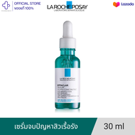 La Roche Posay Effaclar/ Hyalu B5 / Mela B3 / Retinol B3 Serum ลาโรช โพเซย์ เซรั่มบำรุงผิว