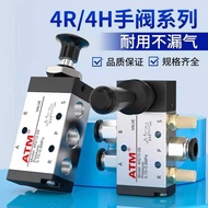Pneumatic 4H210-08 Hand Wrench Valve Manual Control Valve Cylinder Reversing Valve 4R210-08 Hand Pul